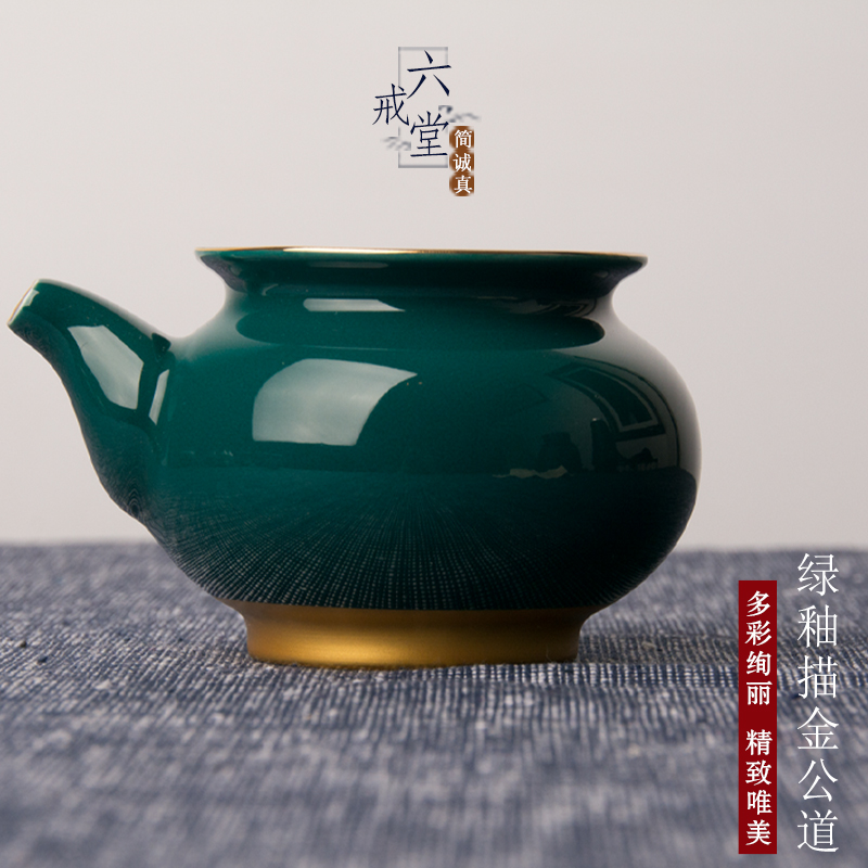 Six Ring Church Day Style Ceramic Sub tea Cup Uniform Cup Korn Tea Accessories Sketch King Jingde Zhen Justice Cup Tea Sea