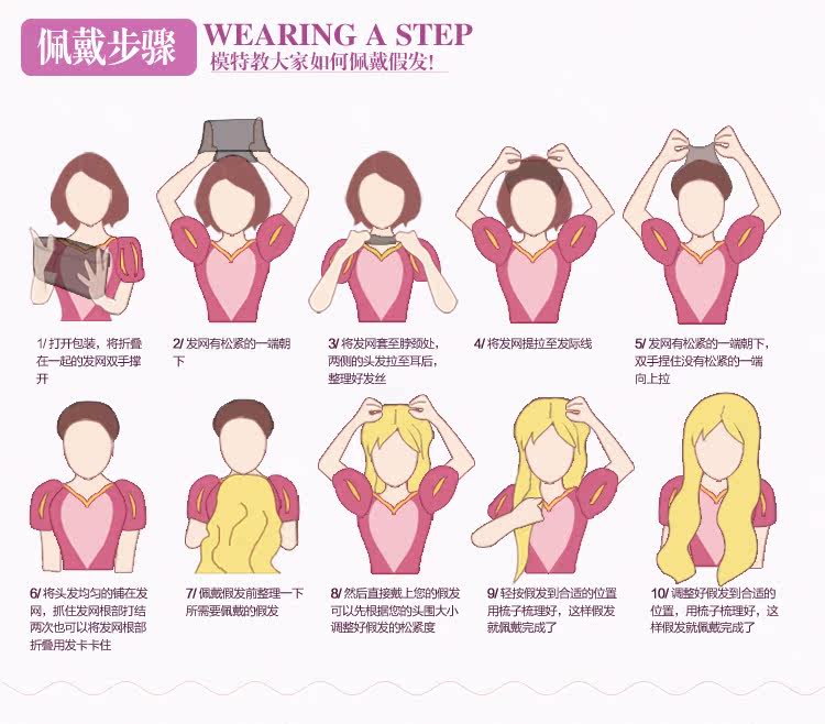 Perruque Long cheveux raides - Ref 2609392 Image 17