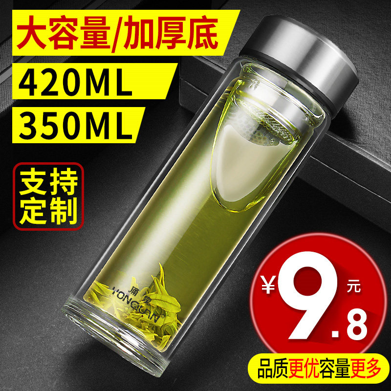 Double-layer glass men's home water cup high-end portable transparent personal special tea separation tea cup for women