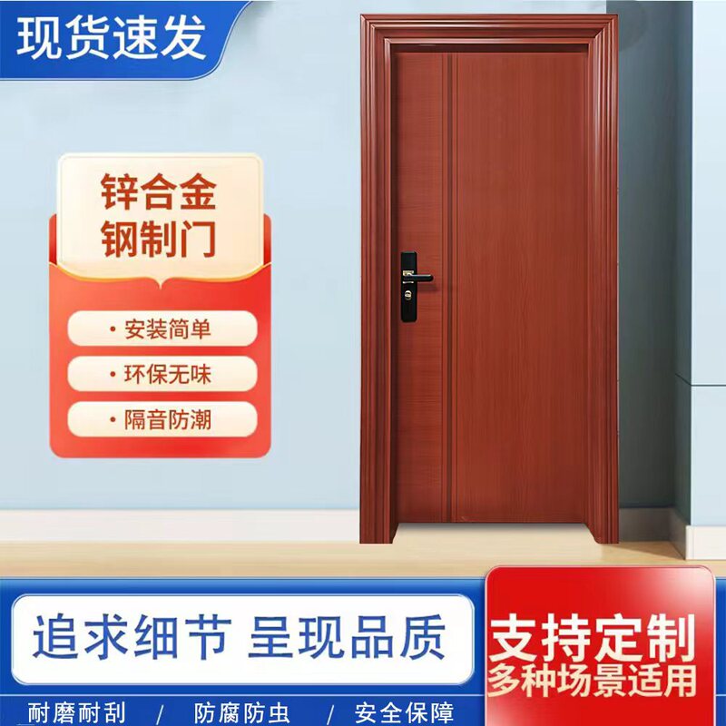 Foshan Factory Direct Sales Modern Zinc Alloy Indoor Door Extra Thick Room Door Bedroom Simple Swing Door Main Door