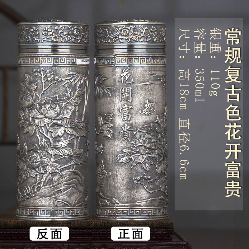 純銀保健杯中式風格高檔銀茶杯999純銀內膽保溫杯適合日常送禮-Taobao-Tmall