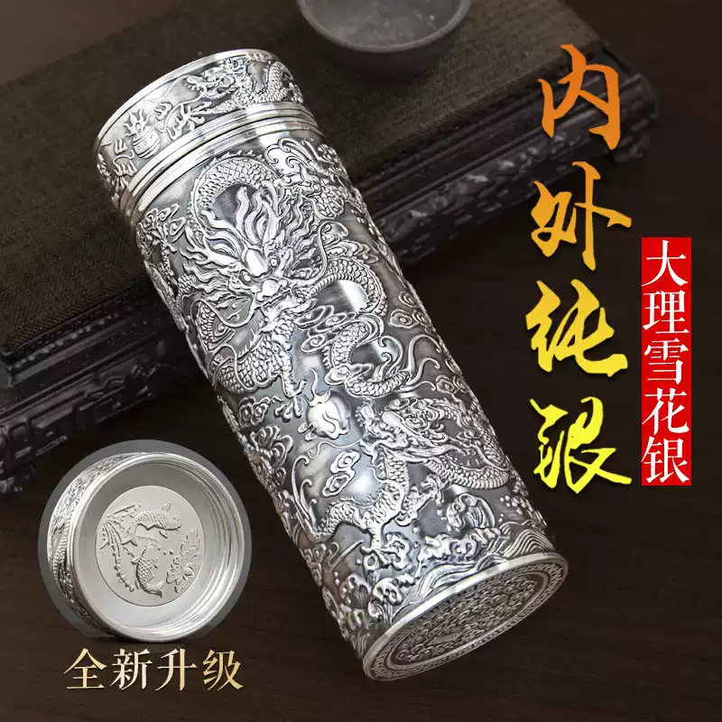 999純銀保健茶杯手工足銀保溫杯千禧銀坊直身禮品杯