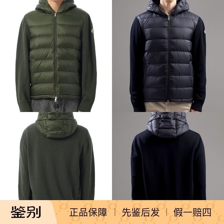 Moncler Men's Knitted Wool Sweater with down Jacket and Cardigan 9B00006M1131