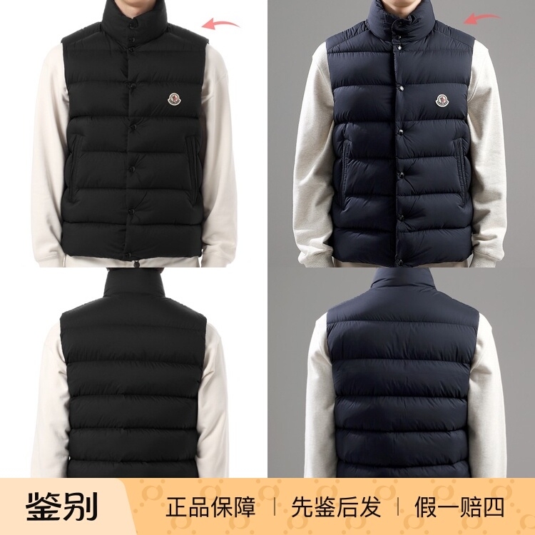 Moncler Tibb Men's High-Neck Windproof and Warm down Jacket Vest 1A00096597Yd Moncler Tibb Men's High-Neck Windproof and Warm down Jacket Vest 1A00096597Yd