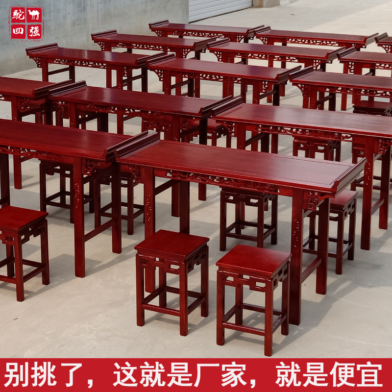 Solid wood calligraphy table and chair Kindergarten clearance Antique Chinese sinology table and chair combination Painting and calligraphy table and stool Student desk and chair