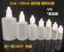 Dày 10ml30ml thuốc nhỏ mắt chai tinh dầu chai nhựa chai chất lỏng bóp chai nhỏ y tế - Thuốc nhỏ mắt thuốc nhỏ mắt collydexa Thuốc nhỏ mắt