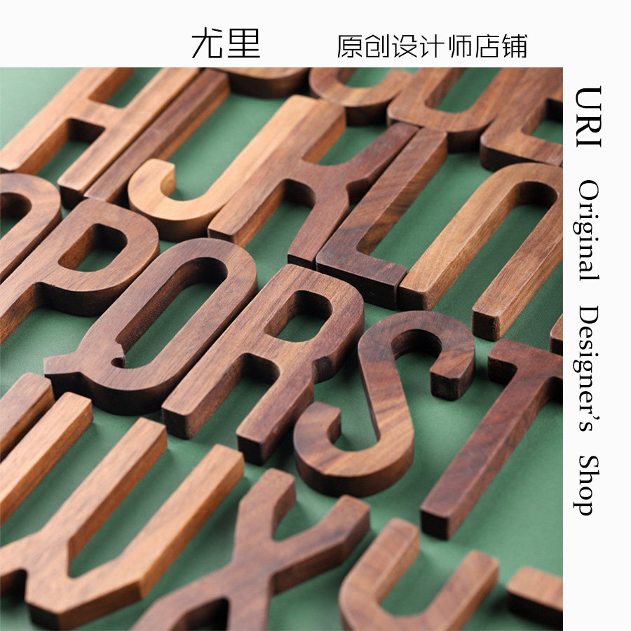 URI Nordic black walnut letter combination wall decoration DIY letter home decoration wooden shooting house number