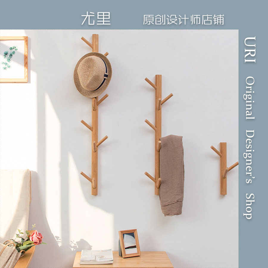 URI creative wall Nangbamboo clothes hat rack Nordic hanging clothes hanger wood wall-mounted hanging bag rack wall-mounted clothes hat rack