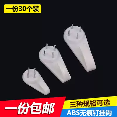 Creative powerful non-scarred nail wedding photo invisible photo frame adhesive hook hanging painting wall nail photo nail 30 pack