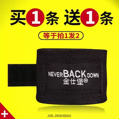 Sports boxing bandage Sanda protective gear Hand strap Muay Thai hand wrap fighting hand guard cloth gloves Boxing boxing