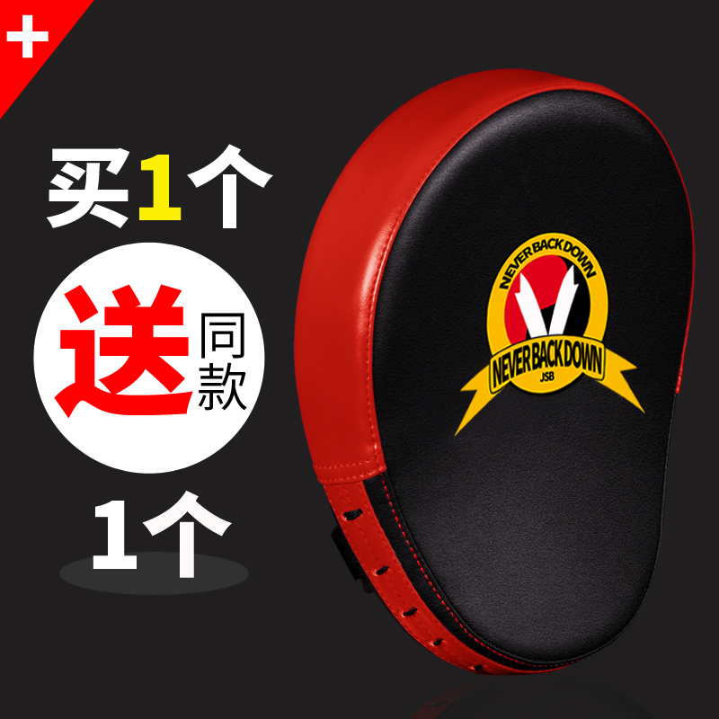 Boxer target Sanda Children adult curved Muay Thai boxing target Boxing target Taekwondo training equipment foot target