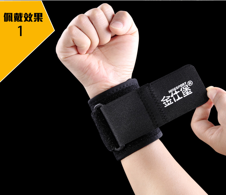 Jinshibao thể dục thể thao dây đeo cổ tay dây đai bảo vệ dây đeo điều chỉnh áp lực loại ping pong cầu lông bóng rổ cử tạ - Dụng cụ thể thao băng đầu gối bảo vệ dây chằng
