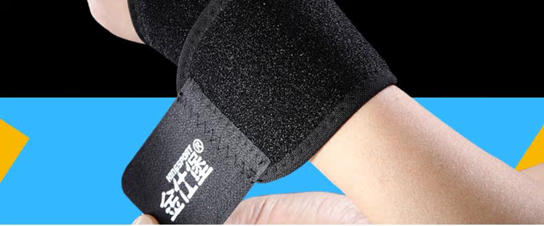 Protection sport - Ref 582404 Image 6