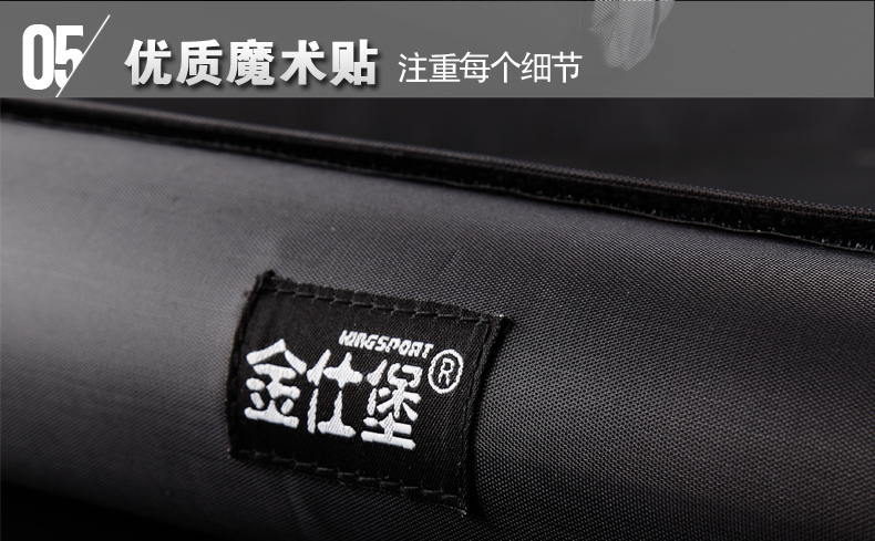 Protection sport - Ref 583149 Image 16