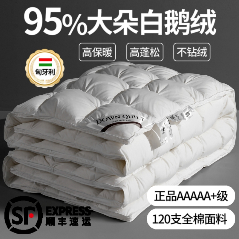 Authentic Hungarian 95% White Goose down Duvet, Winter Quilt, Thickened and Warm, Hotel Double Spring and Autumn Quilt Core