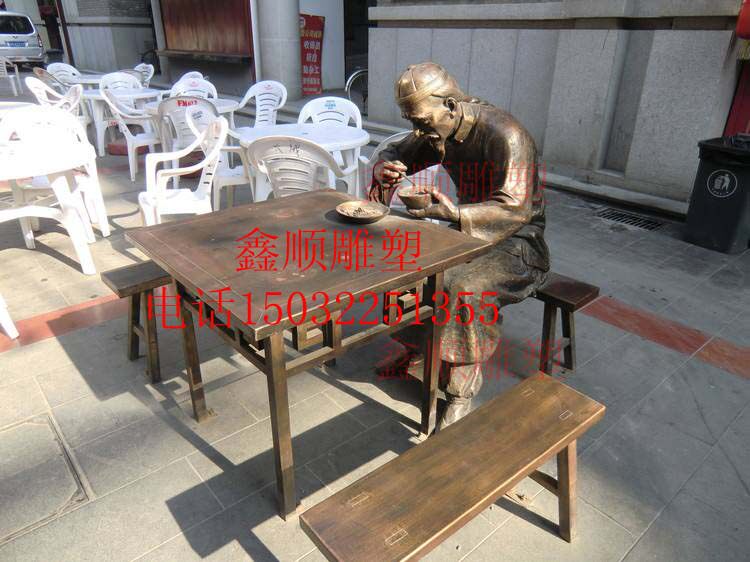 Street Roadside Featured Snack Sculpture Seniors Eat Noodles For Tea Break Foundry Bronze Drinking Imitation Bronze Farmyard Compounds Characters