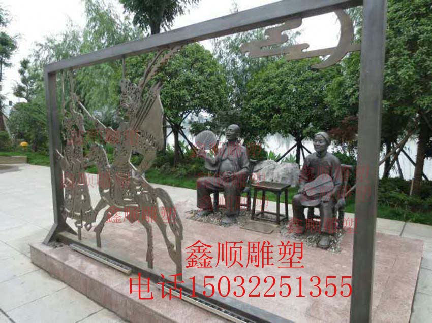 Folk elderly to watch the play and watch the Pie Sculpture Show Team Sculpture Square Tea House Casual Entertainment Sculptures