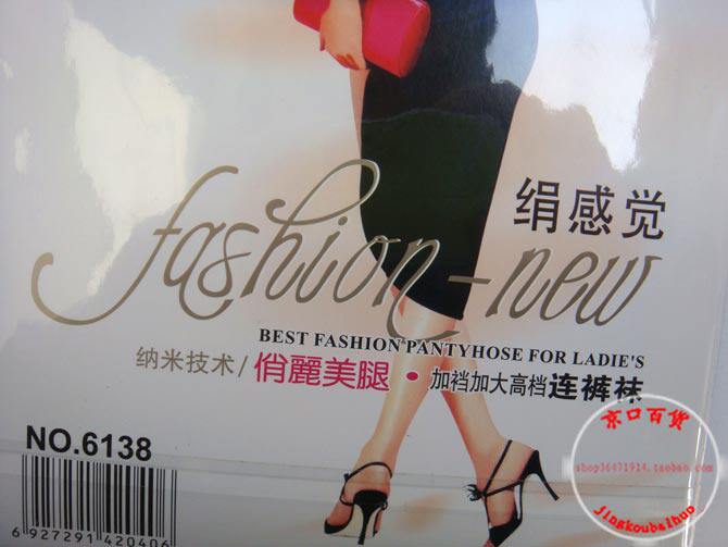 Chaussettes - collants - Ref 754127 Image 39