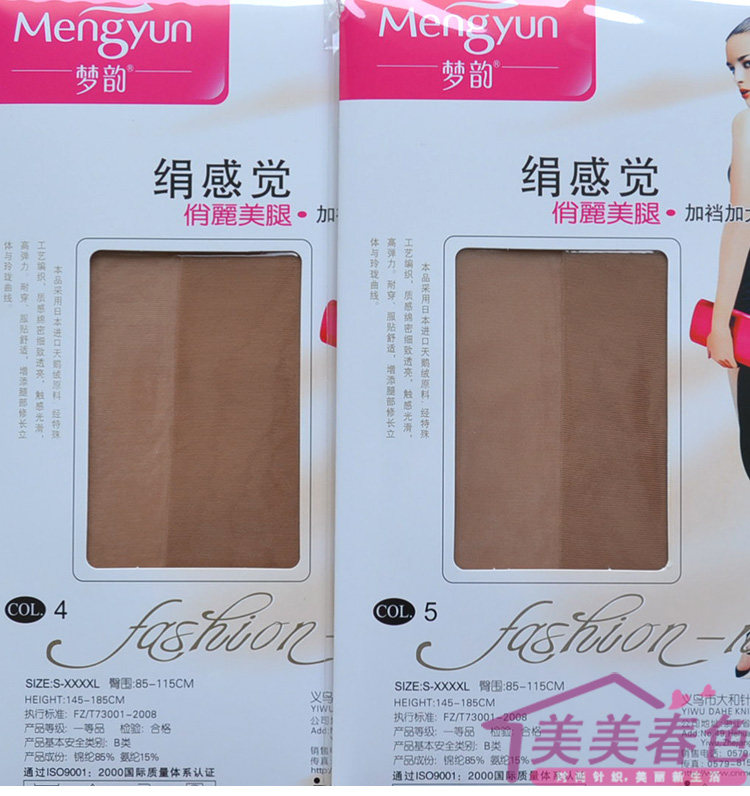 Chaussettes - collants - Ref 754127 Image 22