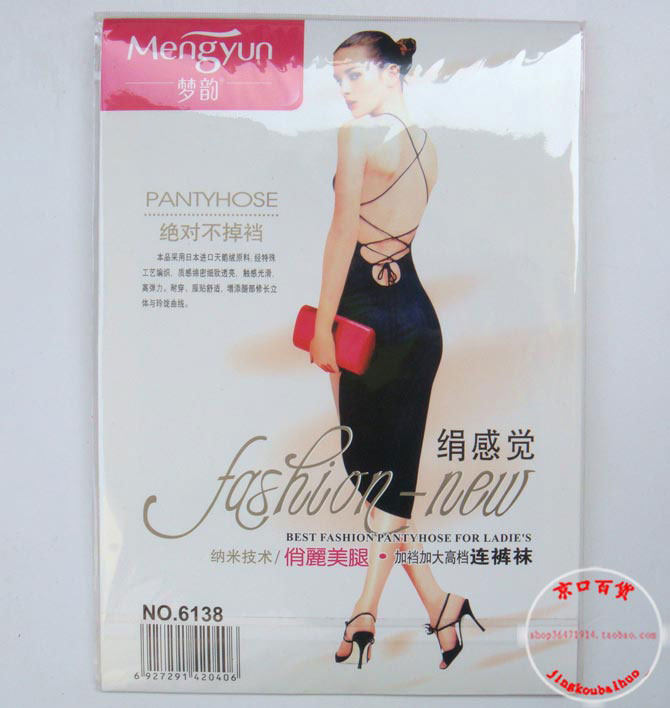 Chaussettes - collants - Ref 754127 Image 12