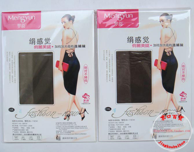 Chaussettes - collants - Ref 754127 Image 32