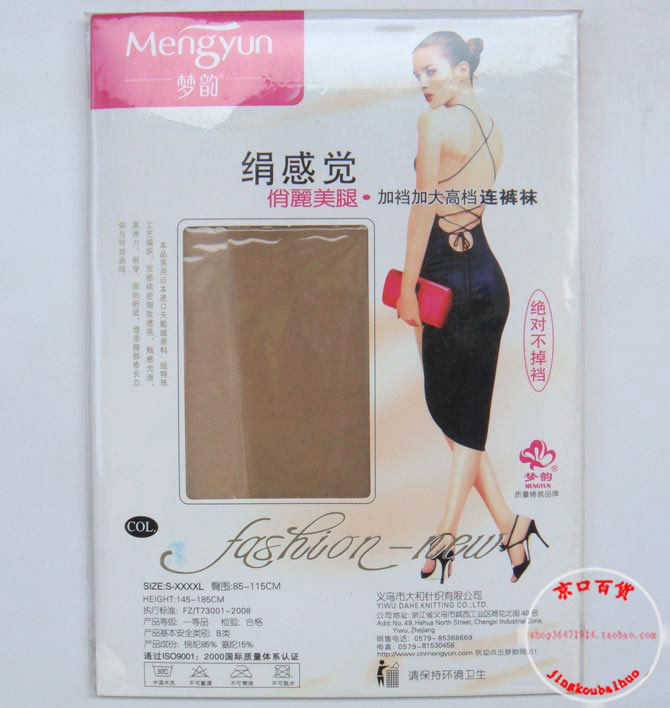 Chaussettes - collants - Ref 754127 Image 13