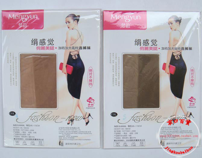 Chaussettes - collants - Ref 754127 Image 29