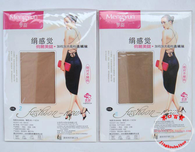 Chaussettes - collants - Ref 754127 Image 28