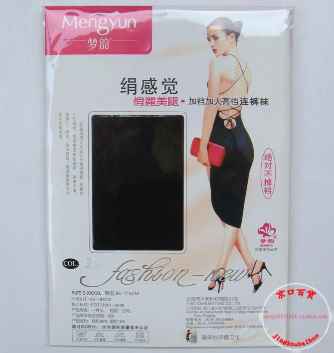 Chaussettes - collants - Ref 754127 Image 18