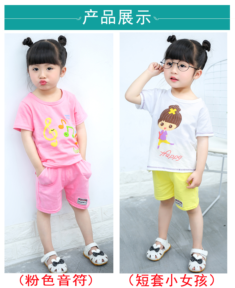 Trẻ em ngắn tay phù hợp với mùa hè mới chàng trai và cô gái cotton trẻ em của bé giải trí thể thao ngắn tay phù hợp với thủy triều đồ bé trai