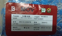 Taiwan Junyao 561KD14 14D561 Varistor 560v BK Original stock