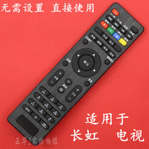 Suitable for Changhong LED LCD TV remote control LED24B3060 LED32A3060