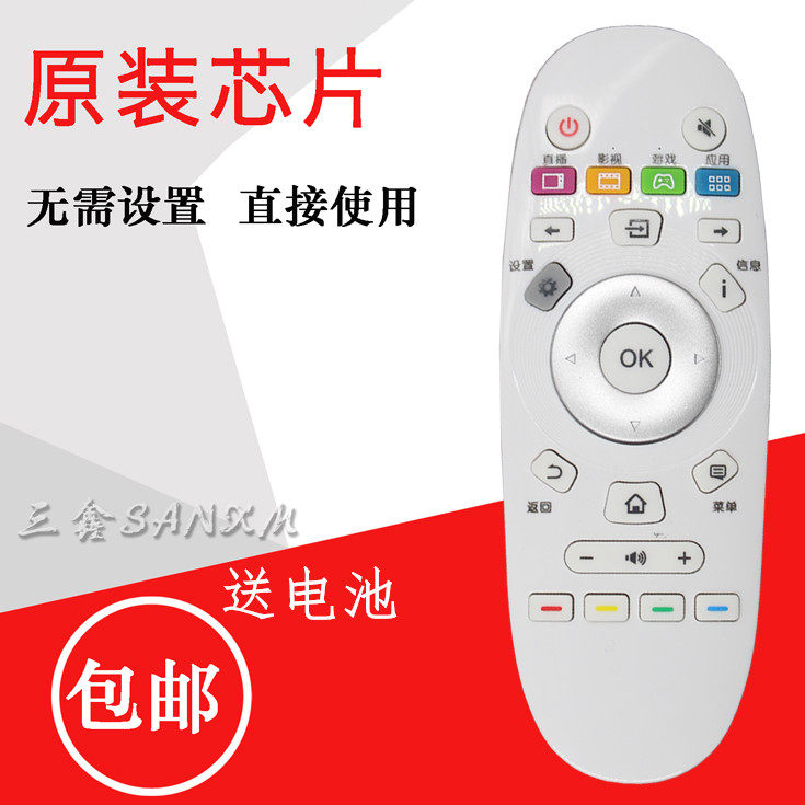 Suitable for smart LCD TV remote control CN3A57 LED32K3100 LED42K3110