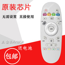 Suitable for smart LCD TV remote control CN3A57 LED32K3100 LED42K3110