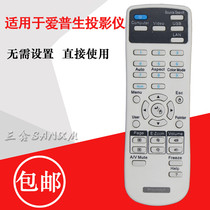wu yue suitable with the likes of CB-S03 S03 W03 X03 X17 X18 CB-G6250W projection remote control