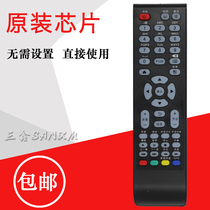 TCL TV remote LED42C820J
