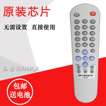 The application of Skyworth TV remote 3P30 21TN9000A 21TR9000 8000-2122A
