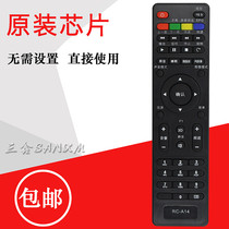 Applicable Changhong liquid 32J1000 32J1000 39J1000 43I2000 43I2000 control RC-A14