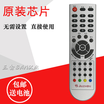 New Kyushu set-top box remote control digital TV remote DVC-2018 2028