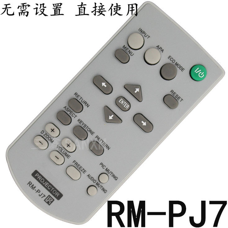 Suitable for projector remote control RM-PJ8VPL-EX221241271225245