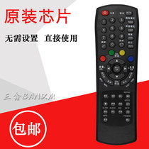 risun ideal LCD TV LED2431 3219 2480 3211 3920 LED3263 remote control