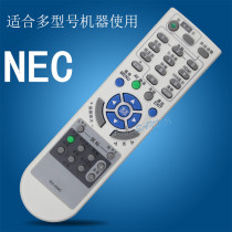 NEC projector instrument remote control P420X ME300X ME310XC V260X NP410 V230X
