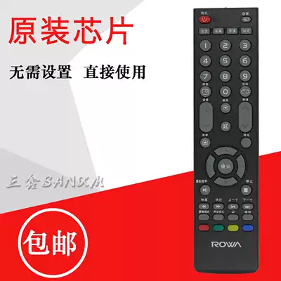  Leroy LCD TV remote control 32S500 42S500 32L53 42S600 32S610