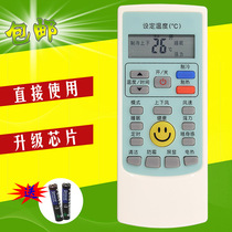 Suitable for air conditioning remote control YKR-H 402 KF-35GW KF-26GW KF-26GW KF-25GW K04-E3