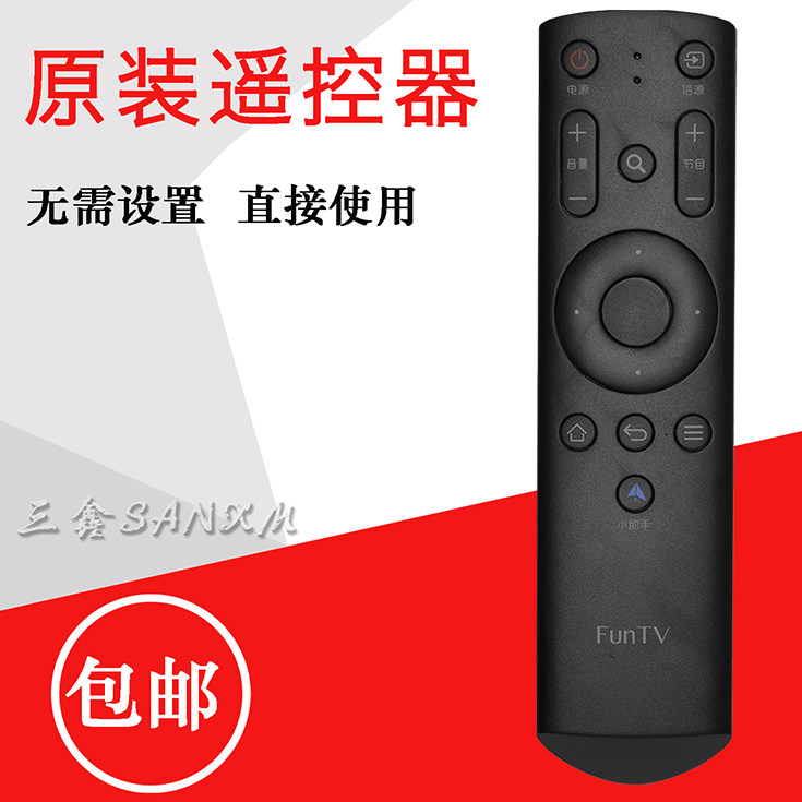 Apply FunTV Wind Line TV Infrared Remote G32Y G32Y G42Y G42Y G49Y G55Y G65Y G65Y