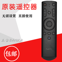 Apply FunTV Wind Line TV Infrared Remote G32Y G32Y G42Y G42Y G49Y G55Y G65Y G65Y