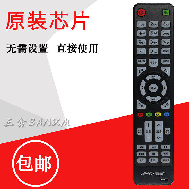 AMOI Summer New Liquid Crystal LED42UA8000 LED42UA8000 LED32HD320 ZKLX-008 ZKLX-008 Control