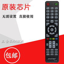 AMOI Summer New Liquid Crystal LED42UA8000 LED42UA8000 LED32HD320 ZKLX-008 ZKLX-008 Control