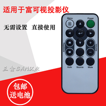 InFocus projector remote SP8600 IN8612 IN130UST