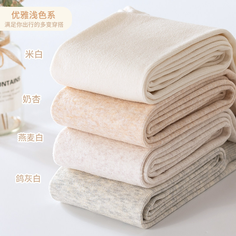 The female wears the spring and autumn stepping on the milk almond socks in thick thin thin velvet autumn and winter pantyhose white